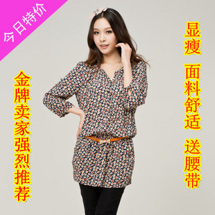  蓝若水加大码女装 新款秋装 胖mm时尚碎花收腰显瘦长款衬衫
