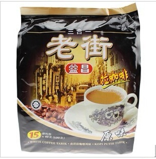  原味咖啡马来西亚原装进口益昌老街白咖啡拉咖啡三合一速溶 600克