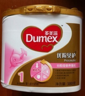  Dumex多美滋优阶贝护1段380g克盒罐装年12月最新生产日期刮码