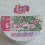 本周特价 神奇古怪草~驱蚊草 驱蚊香草 夏日必备 数量随便拍