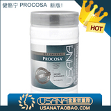 ◥◣五皇冠.正品！◢◤ USANA优莎娜 健骼宁 关节灵(美国) 预售