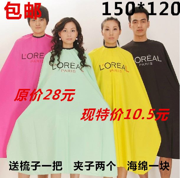 包郵歐萊雅防水加大理發圍布美發剪發燙染發理發衣包郵在類目 尿片/洗護/餵哺/推車牀, 理髮器/指甲鉗/體溫計等日常護理小用品, 理髮圍布中 - 來自Buy2taobao.com提供專業的淘寶代購服務