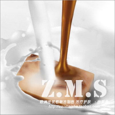 <span class=H>X</span><span class=H>41</span><span class=H>t</span> 牛奶蜜糖皂 保湿润滑 母婴可用 手工皂冷制皂 沐浴