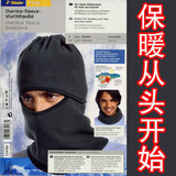 2011罩头套帽子围脖围巾/冬天帽子围巾/原厂正品飞虎帽/多抓绒帽