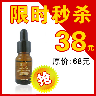 祛痘印\疤痕精油,效果超好