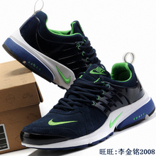 专柜正品 2011款NIKE/耐克王鞋超轻盈男鞋女鞋跑鞋跑步鞋运动鞋