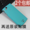 索愛lt18i手機殼 索愛lt18i手機套保護套 lt15i保護殼 x12外殼 套