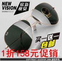 rayban����3025̫���� ��Ʒ �� ��󡾵 ̫���۾� ��Ůī�� �Ӵ���