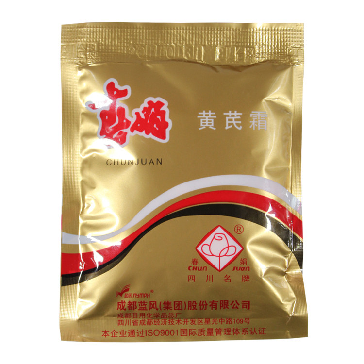 ������Ʒ<span class=H>�ؼ�</span> �������˪30g ��װ �޸�Ƥ���Р����˪(m40g)-�Ա���