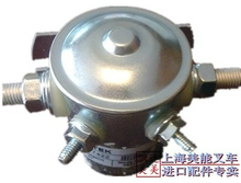 堆高车 电瓶叉车 电磁阀接触器 电磁阀开关 继电器 接触器 推荐