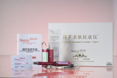 大S推荐碧欧丽电波拉皮仪美容仪家庭医疗版,去