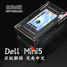 Мобильный телефон корпорация Dell/для Dell мини