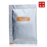 美康粉黛100%纯中药面膜粉玉容散6G淡斑去黄气