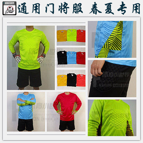 通用光版巴萨<em>守门员</em>服 <em>阿森纳门将</em>服 足球龙门