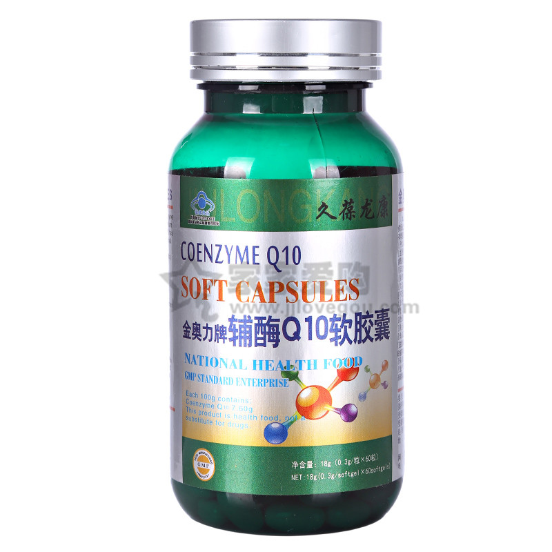 金奥力牌辅酶q10哪种好?金奥力牌辅酶q10价格
