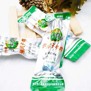  风干牛肉 内蒙古特产 广发草原手撕风干牛肉干 250g 2袋包邮清真