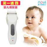 新贝儿童理发器xb8651 婴儿理发器超静音 宝宝剃头器正品