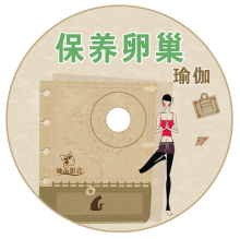 包邮!高清视频 优雅瑜伽初级教程 性感修炼释压保养卵巢 赠品瑜珈