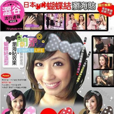 英台女人网