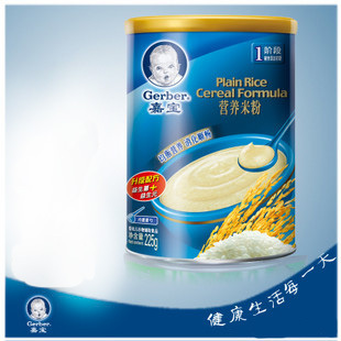  嘉宝米粉1段：嘉宝新包装 13年2月新日期 江浙沪皖拼箱12个包邮