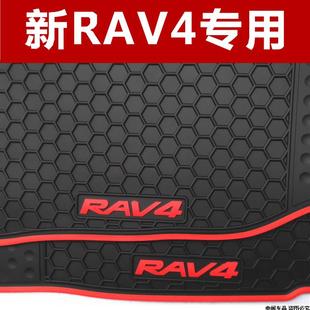 荣放新RAV4 CRV专用汽车防水橡胶脚垫 凯美瑞 卡罗拉花冠乳胶地垫