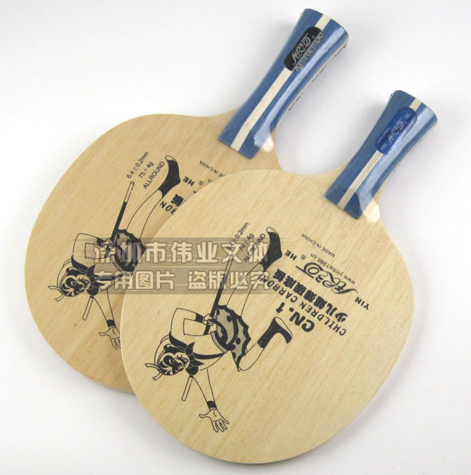 银河底板 CN.1 CN-1孙悟空薄碳素板 普及型儿童少儿底板在类目 运动/瑜伽/健身/球迷用品, 乒乓球, 乒乓底板中 - 来自Buy2taobao.com提供专业的淘宝代购服务