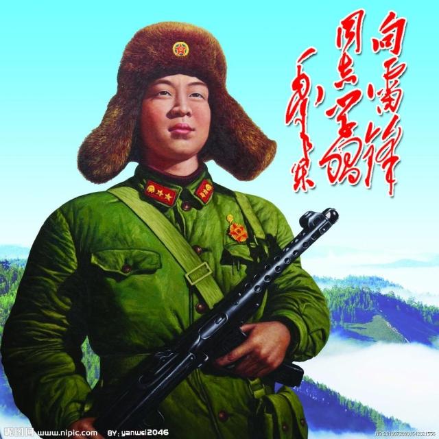 Lei Feng portrait The image of Lei Feng Old photos Lei Feng photo Lei Feng picture celebrity Star poster makein the Personalized custom/Design Services/DIY , Daily/Decorative custom , Photo/Poster printing category - from Buy2taobao.com to provide professional Taobao agent buy service