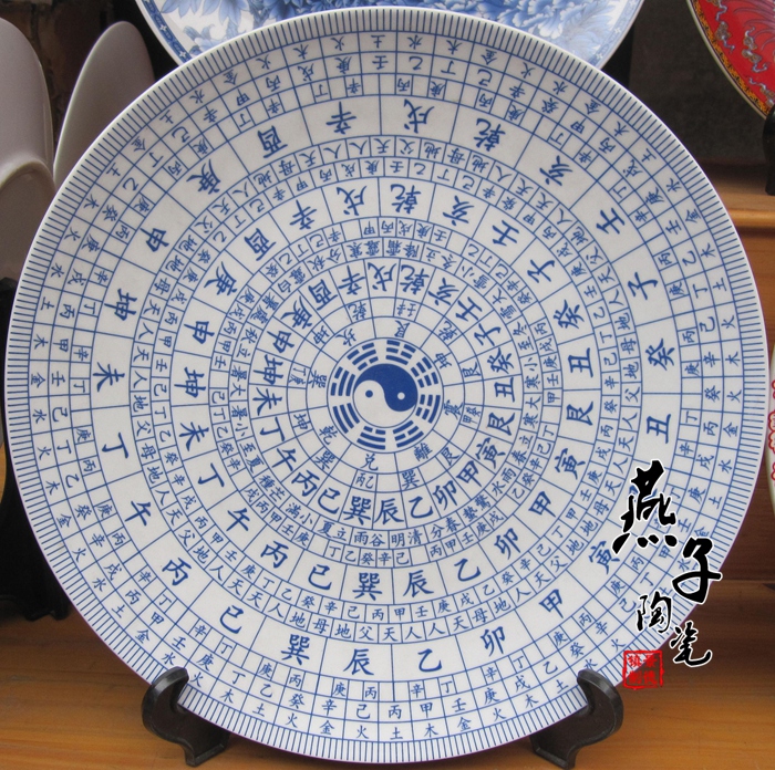 超值景德镇陶瓷器 青花装饰挂盘 瓷盘 兰八卦图 坐盘墙饰客厅摆件在类目 家居饰品, 装饰器皿, 装饰坐盘/挂盘中 - 来自Buy2taobao.com提供专业的淘宝代购服务