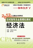 taobao english 9829748273