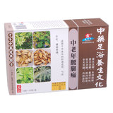 足浴搭配 藏景霞 中老年足浴粉彩盒装30包/盒包邮