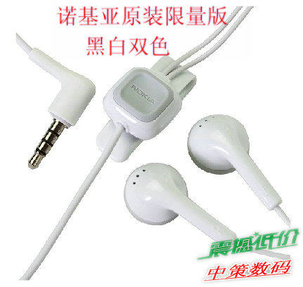 100%诺基亚原装线控5230 5800手机X6 X3 C5耳塞式耳机带话筒3.5