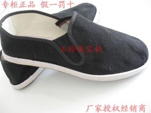  老北京步源轩传统款普通胶片平底布鞋