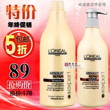 ԭװ��Ʒ  ŷ����ϴ��ˮ+����޻������� ϴ����װ500ML ����