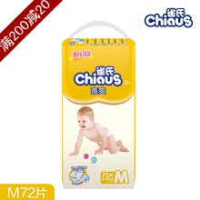 �������� ȸ�� ��ˬ Ӥ��ֽ��Ƭ M72Ƭ ĸ�׽�  ����