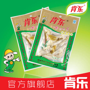  肯乐山椒凤爪100g 啃乐泡椒鸡爪江浙沪皖整箱包邮冲冠促销PK有友