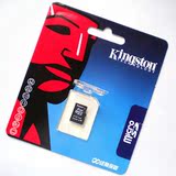 商城正品 原装金士顿kingston 2G  TF卡 手机内存卡 存储卡