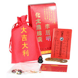 taobao english 8754799491