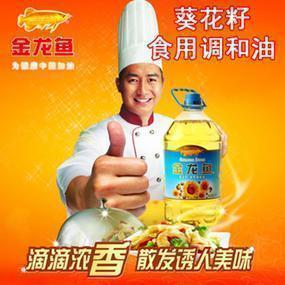  5L金龙鱼葵花籽调和油 (武汉满百包邮)