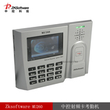�п�MU260���ڻ���TTS�����������������п�ˢ�����ڻ��Ϳ�