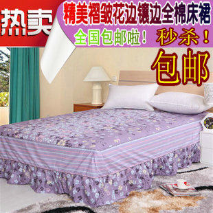 特价包邮 斜纹全棉纯棉床裙式床笠 床套单 床罩1.2米1.5米1.8米