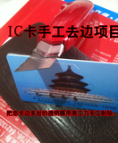 taobao english 15258475158