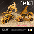 包邮 全金属CAT四款挖掘机推土机泥头车装载机合金工程车模型