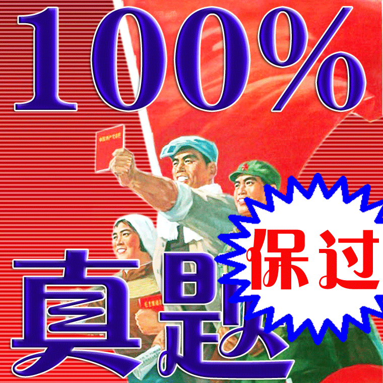 中星睿典】2012年全国计算机职称考试速成模拟试题word模块注册码