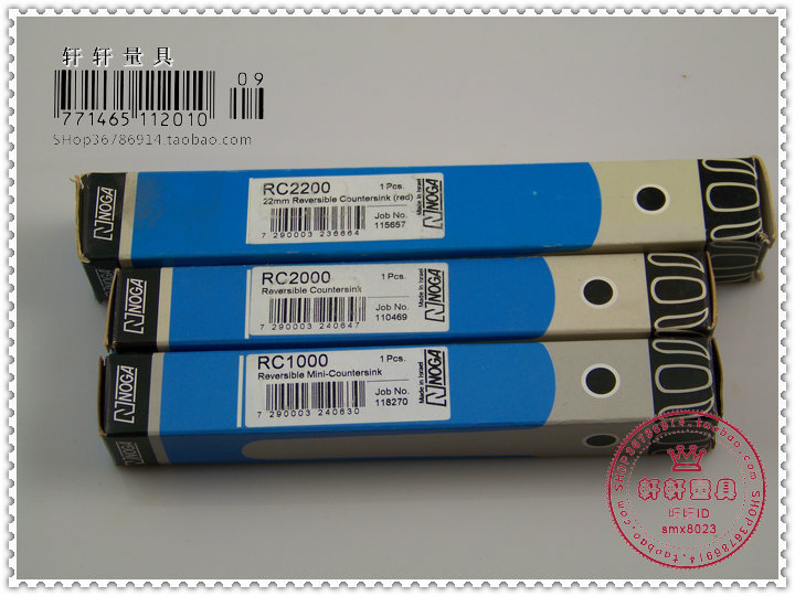 诺佳 翻转式修边刀修边器 交叉口内孔手工修边 RC1000 RC2000在类目 五金/工具, 手动工具, 刀, 刮刀中 - 来自Buy2taobao.com提供专业的淘宝代购服务