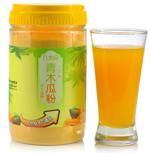 几木朵 台湾原装 青木瓜粉 纯天然 正品 木瓜600g 包邮可配葛根粉