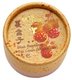 skin food覆盆子顶级复方眼霜