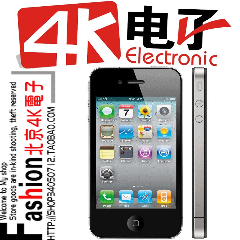 Apple/苹果 <span class=H>iPhone</span> 4S （16G）手机 港版 <span class=H>实体</span><span class=H>店</span> 送5000元软件