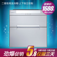 爆款消毒碗柜Canbo/康宝 ZTP108E-11ER 嵌入式消毒柜 家用 /童锁