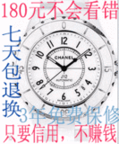 瑞士高档表 J12<span class=H>香奈儿</span>手表 防水进口白陶瓷女表 LV-1
