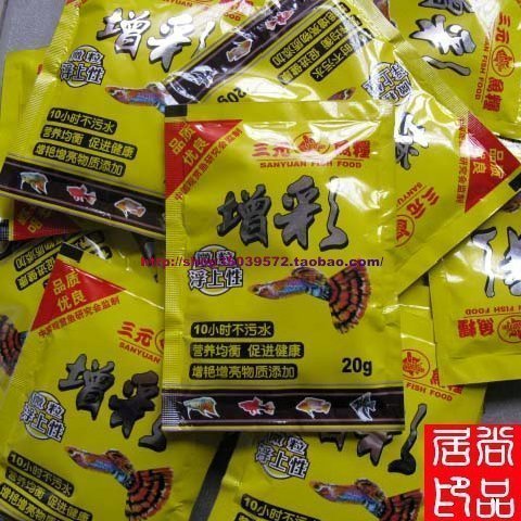 【尚品水族】三元增彩小型鱼幼鱼饲料 20克小鱼饲料在类目 宠物/宠物食品及用品, 水族世界, 观赏鱼饲料中 - 来自Buy2taobao.com提供专业的淘宝代购服务